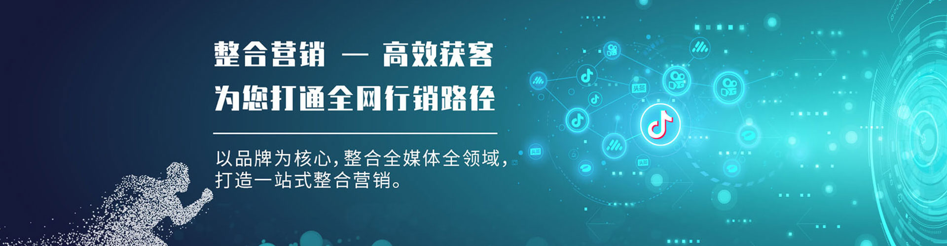 黄石百度推广价格