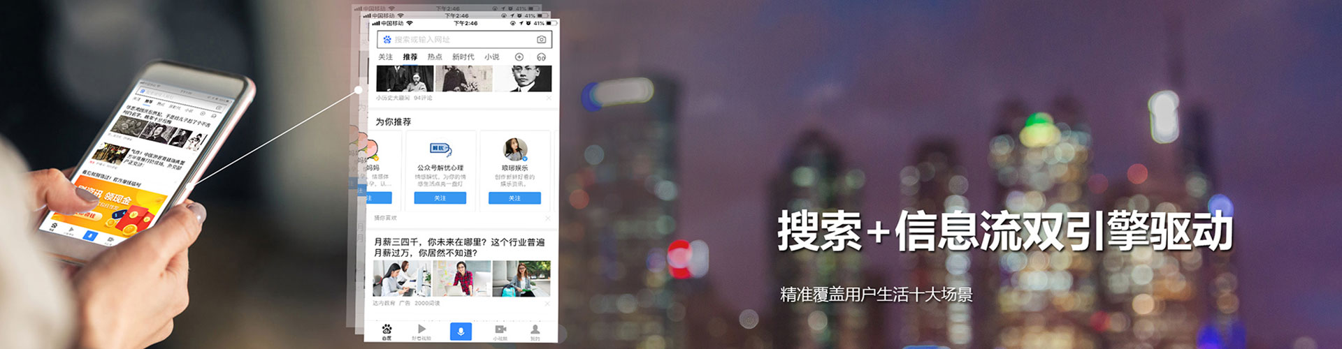 黄石sem竞价