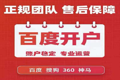 某企业信息流广告运营的ROI提升之路